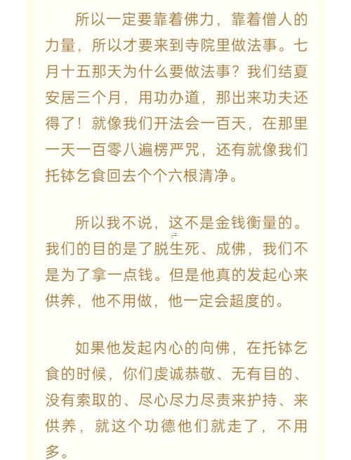 夢(mèng)見(jiàn)去世的親戚