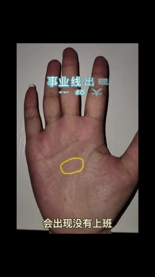 女人事業(yè)線