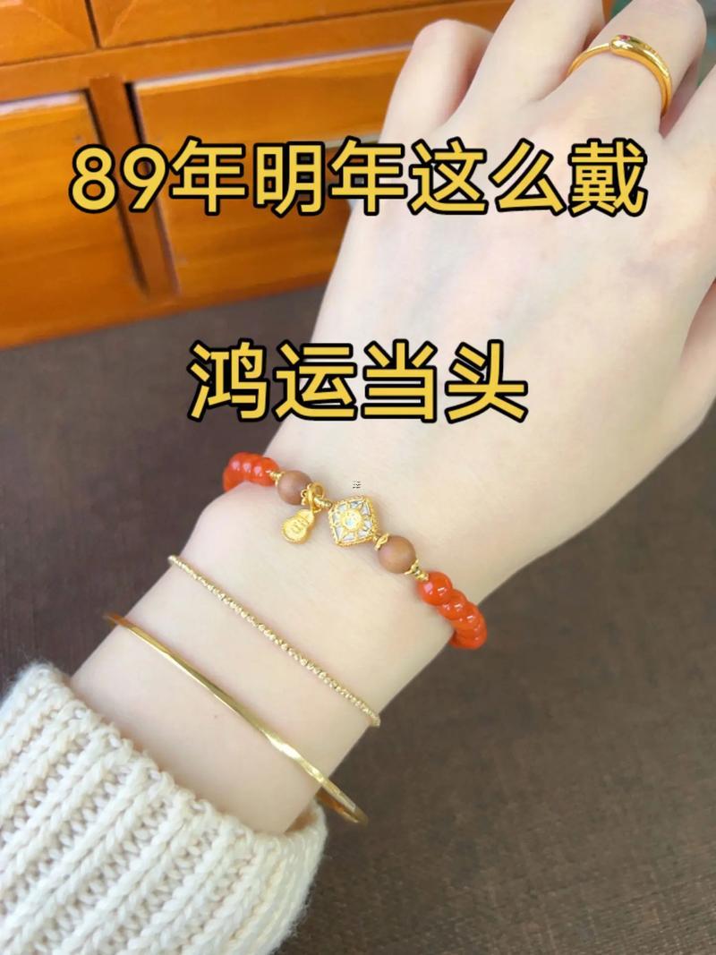 屬豬女本命年戴何事好