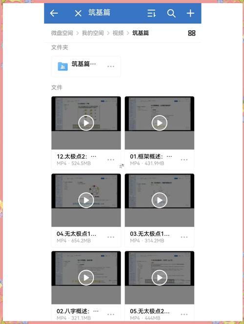 怎么看八字喜用神