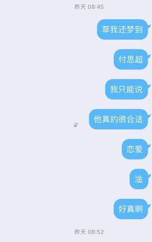 夢到過生日