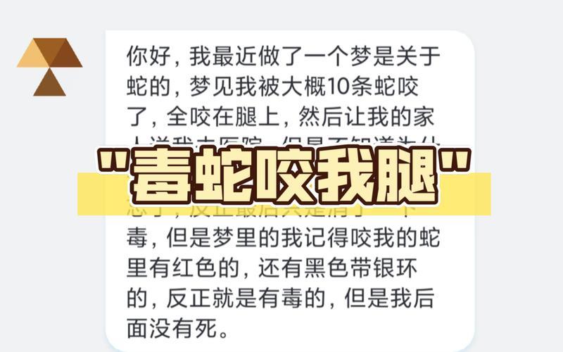 夢見被小孩追