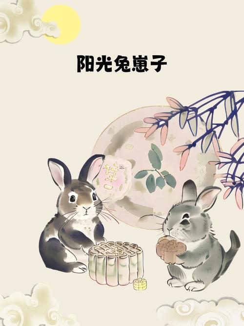 2025年屬兔幾月出生好
