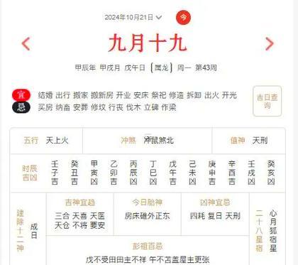 2025年11月開(kāi)業(yè)吉日查詢