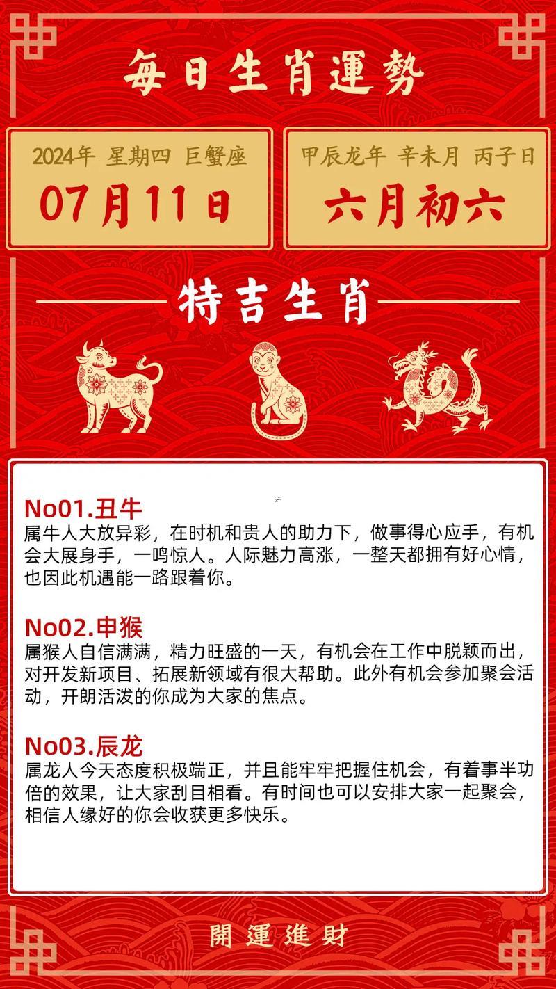 六月初六什么日子