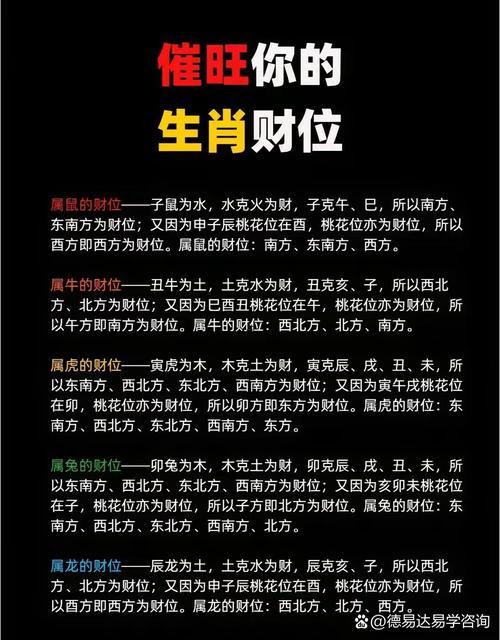 屬牛的財(cái)運(yùn)
