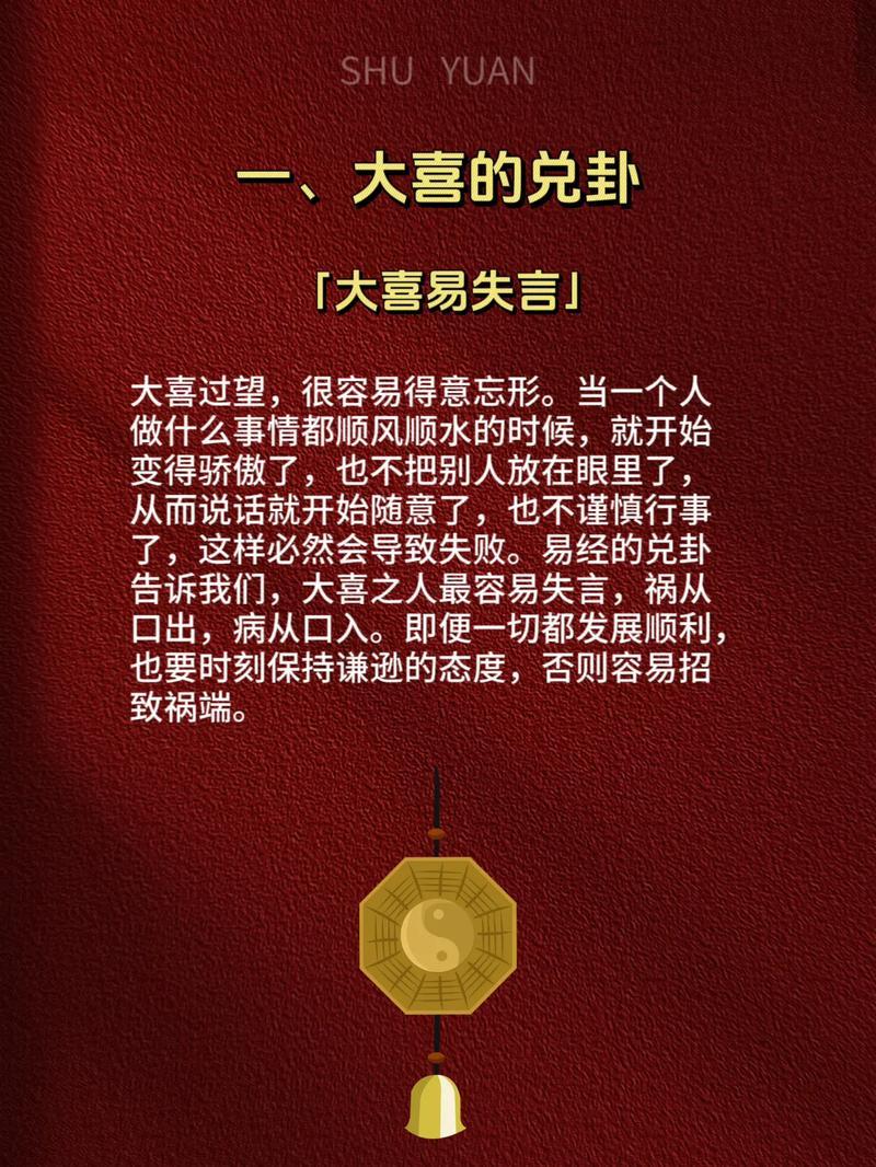 2525年8月黃道吉日全攻略