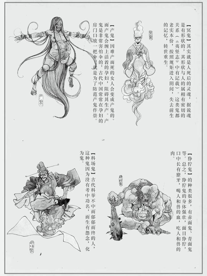 陰歷七月十五