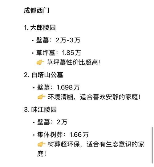 2025年9月宜修墳吉日