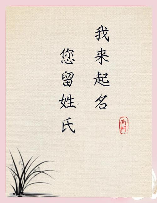 韻字五行屬什么