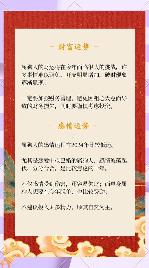 82年屬狗女同85年屬牛男的婚姻怎么樣