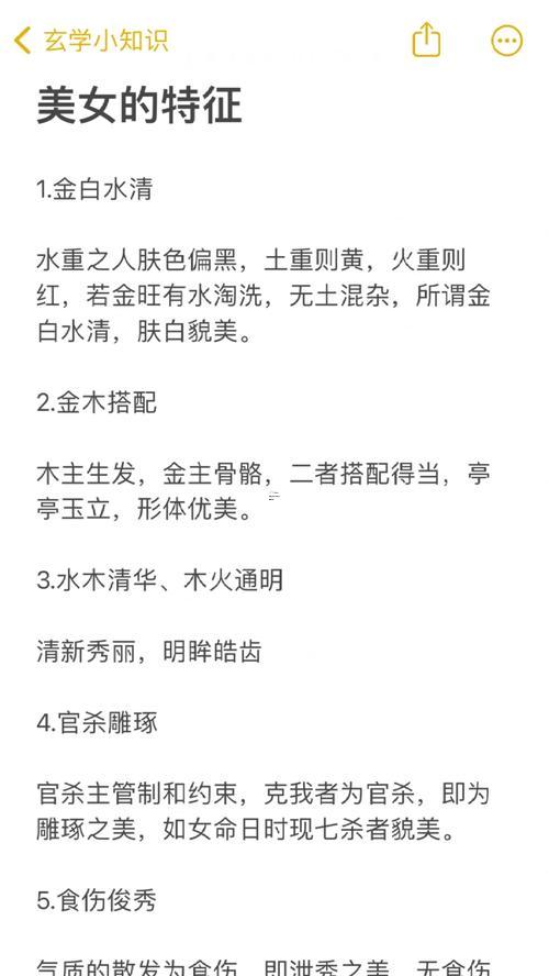 女命八字沒(méi)有官殺
