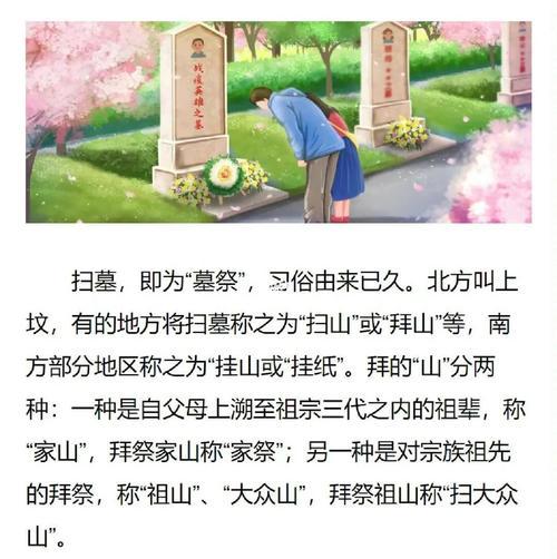 26年7月掃墓吉日