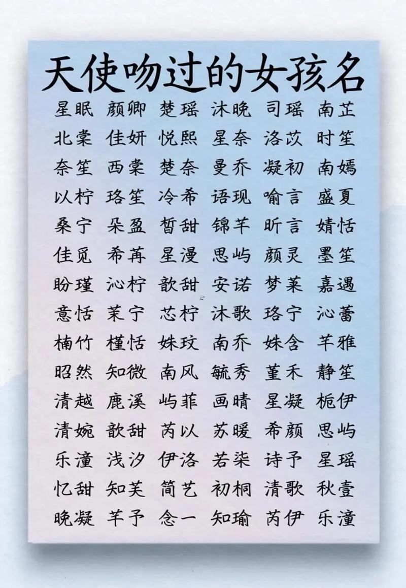 簡(jiǎn)單女寶寶名字大全
