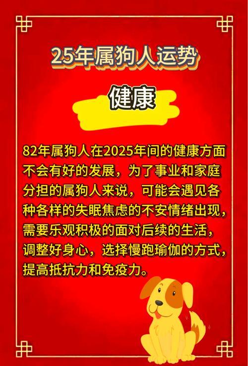 狗結(jié)婚黃道吉日