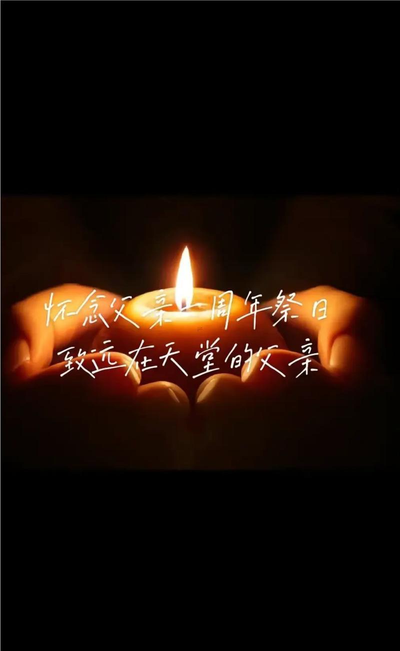 11月祭祀吉日