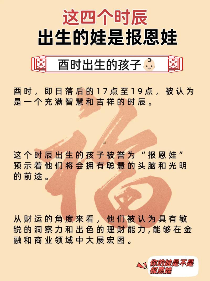 2025年9月寶寶出生吉日