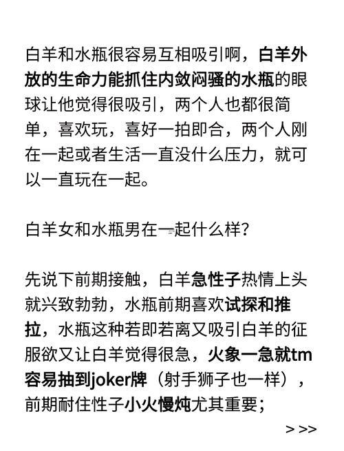 水瓶座六月份感情