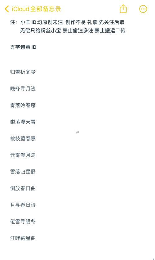 女孩游戲名字