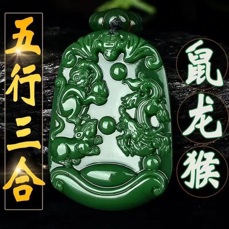 屬猴與屬龍