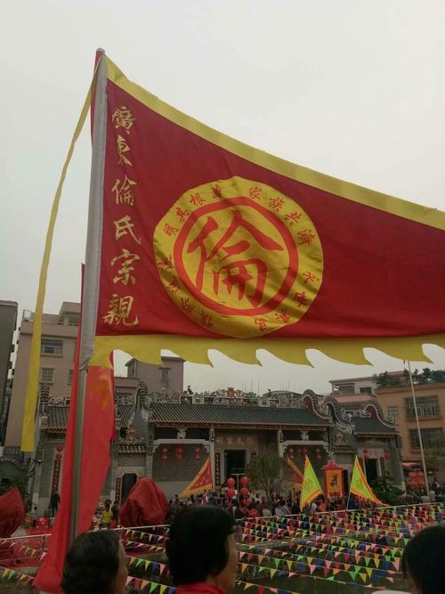 倫字五行屬什么東西東西