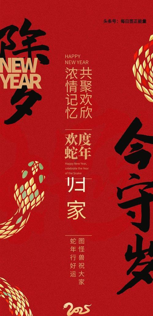 2025年10月哪天開火最旺