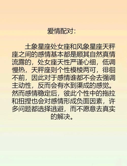 古劍太歲劍外觀