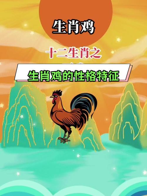 屬雞得有啥東西特點優(yōu)點缺點