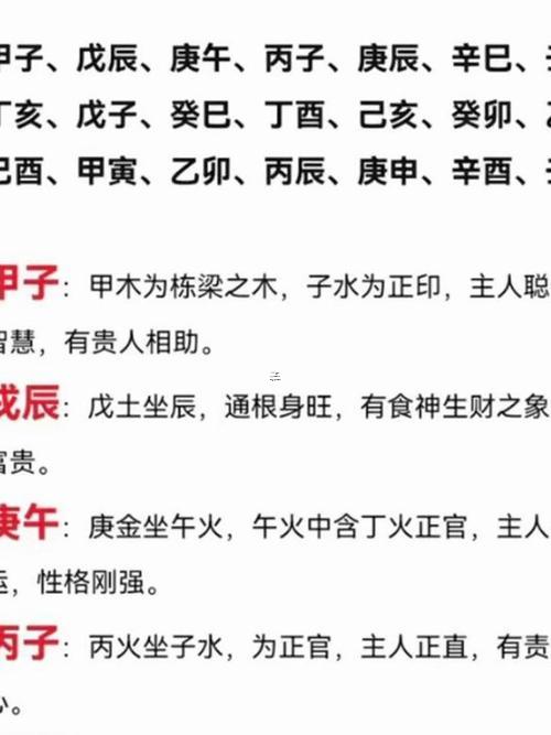 乙卯日柱生于壬申月
