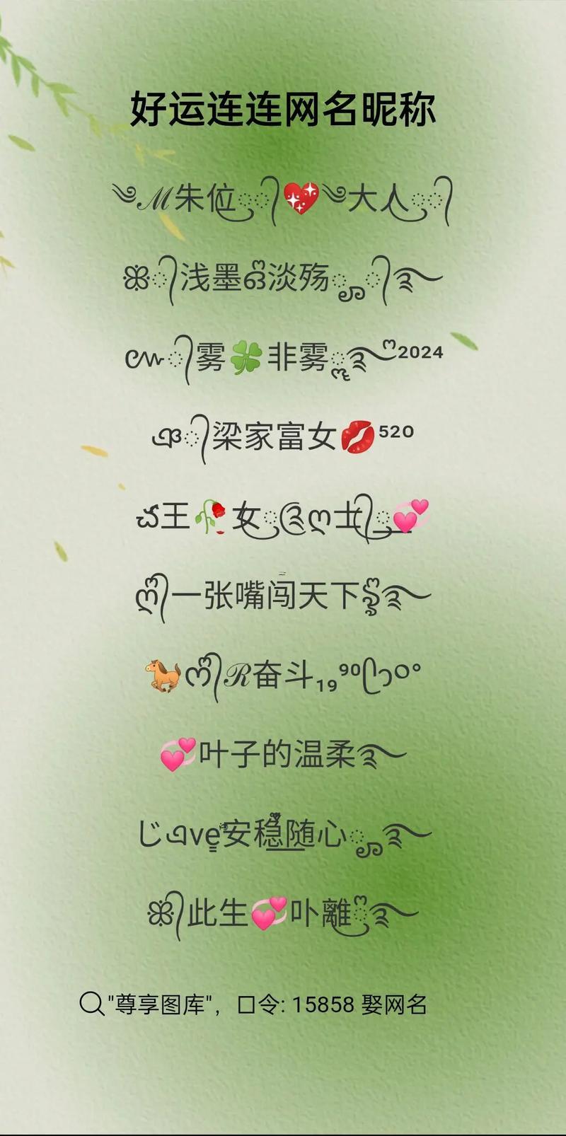 低調(diào)的網(wǎng)名
