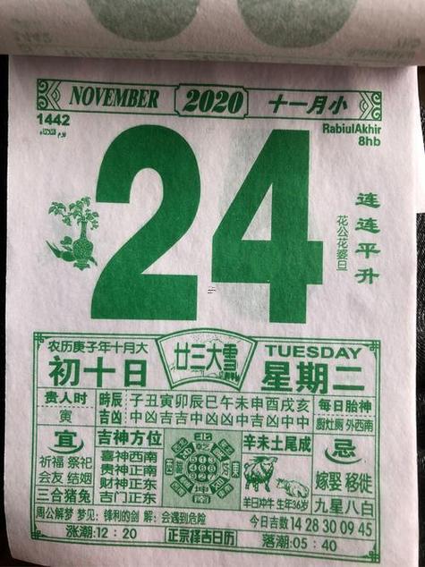 算命說會離婚準(zhǔn)嗎