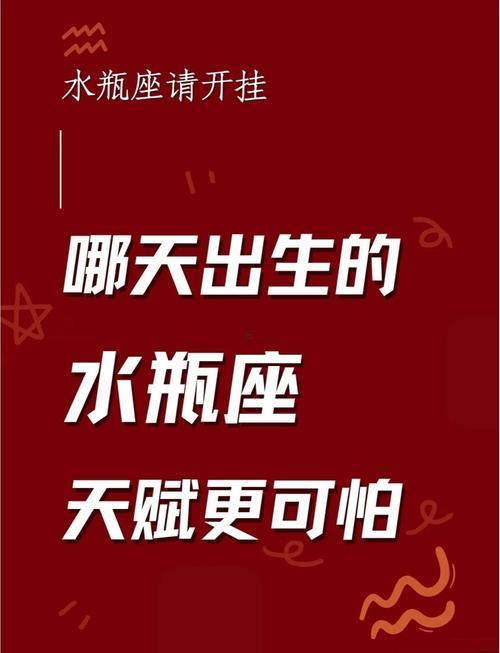 水瓶座為何事那么有才華