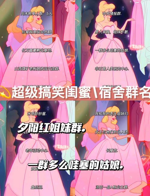 情侶群名