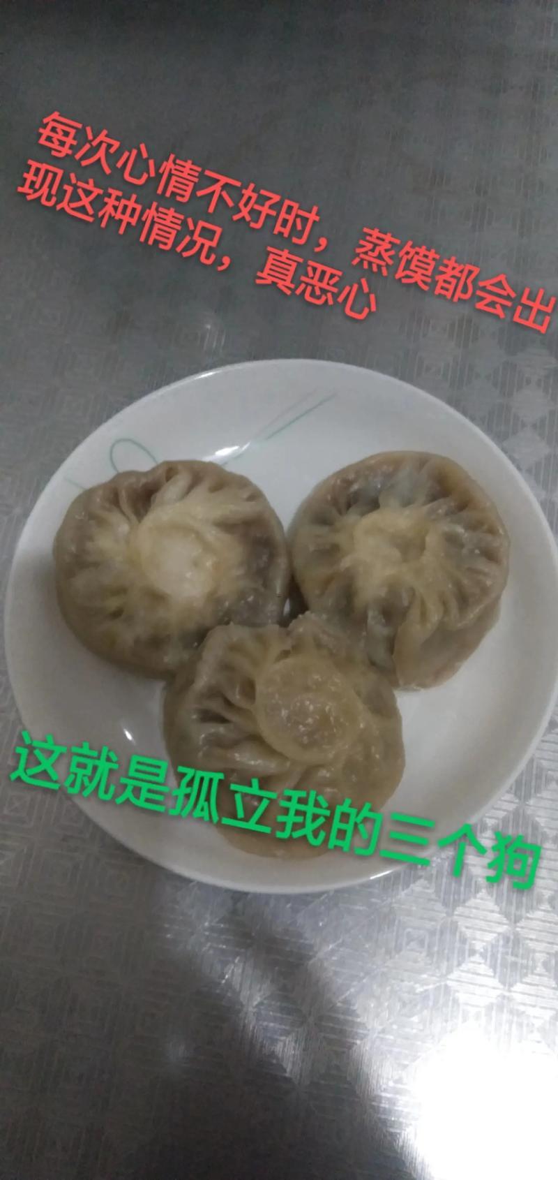 夢到狗咬我