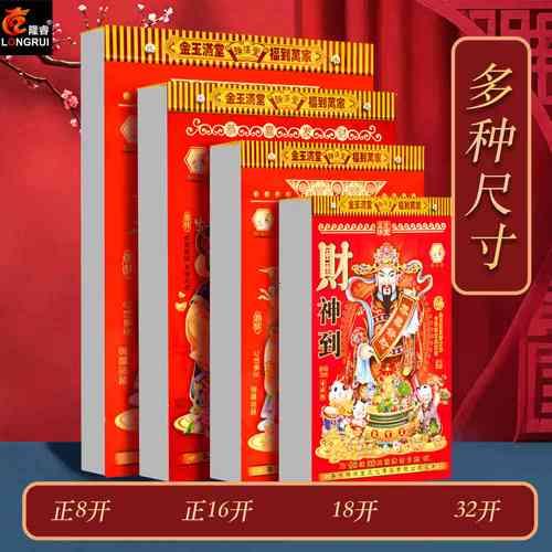 2026年9月份出行黃道吉日