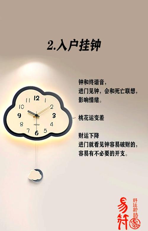 大門朝西