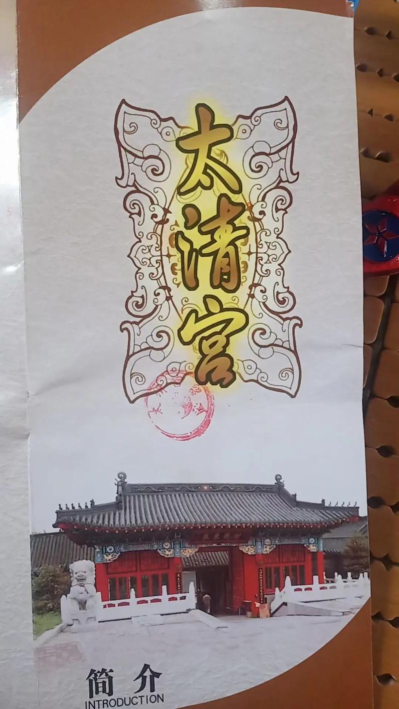 沈陽(yáng)起名