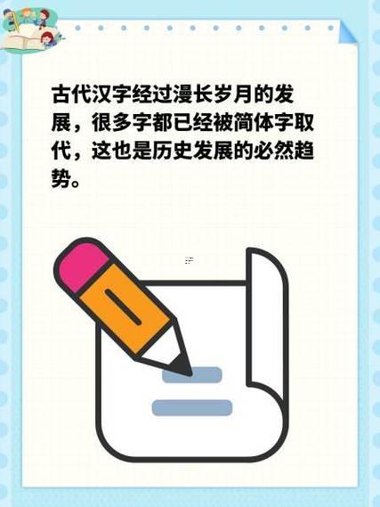 5畫的字有哪些