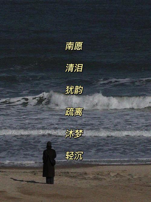 傷感q網(wǎng)名
