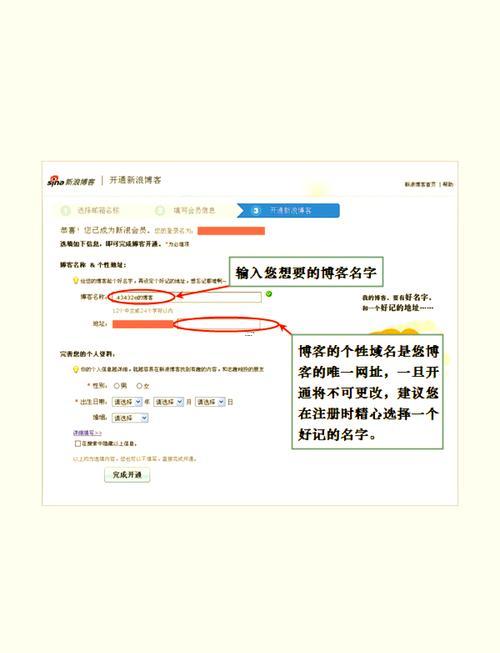 博客昵稱