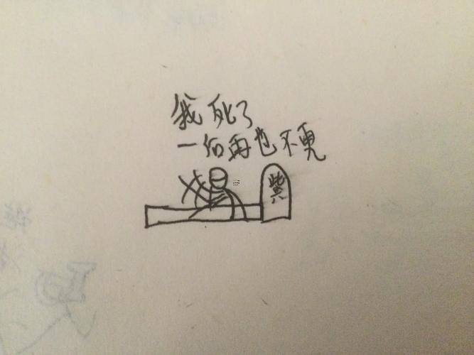 夢見自己大難不死