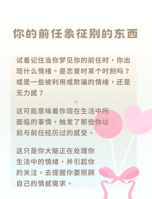 做夢(mèng)夢(mèng)到被偷了錢是什么東西東西意思