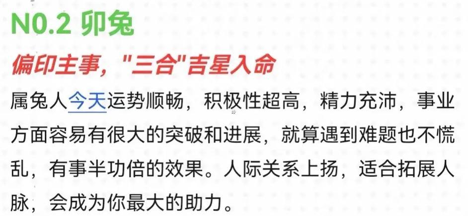 今日考試運(yùn)勢(shì)免費(fèi)測(cè)試查詢