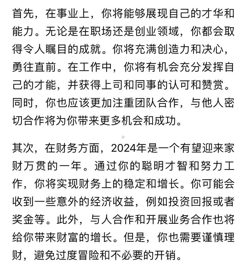 屬兔五行屬何事