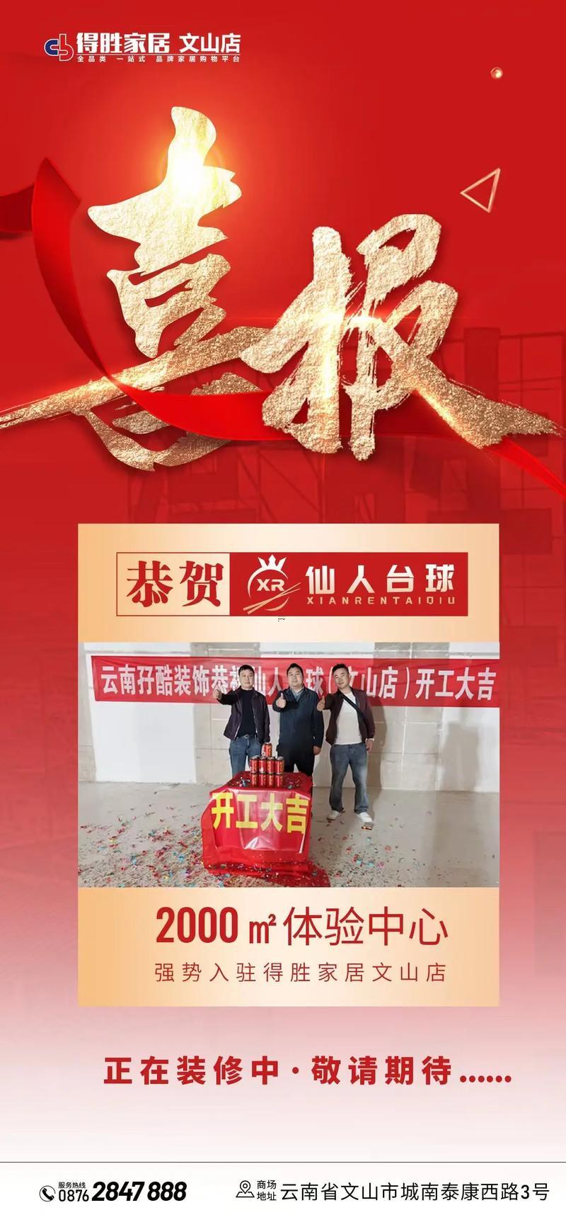 2026農(nóng)歷五月適合開(kāi)業(yè)的日子