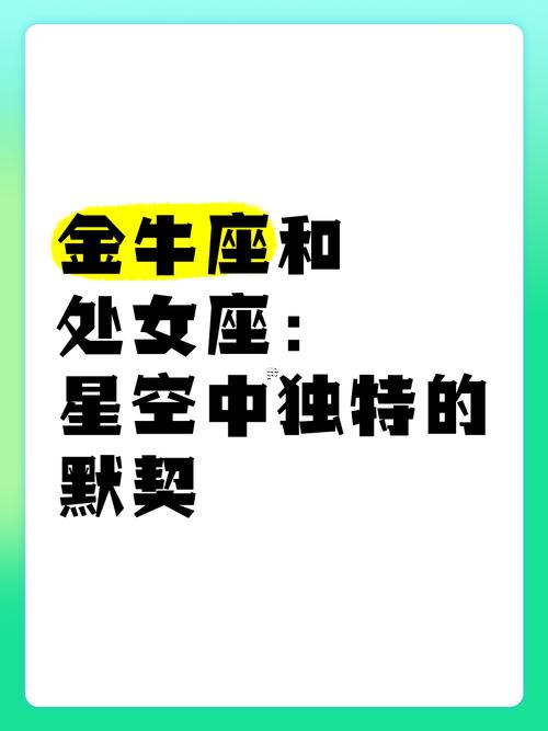 處女座太陽同月亮都是哪兩個星座
