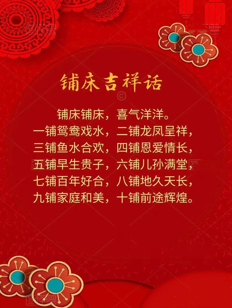 5月11號(hào)安床是吉日嗎
