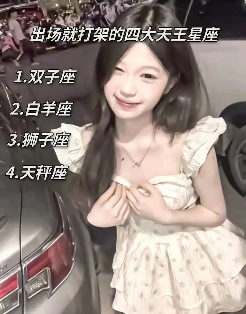 天秤座女生懶不懶