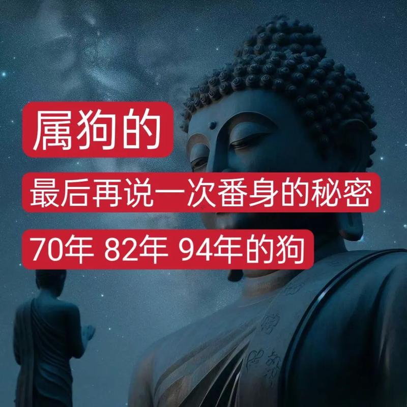 屬狗得性格還有脾氣