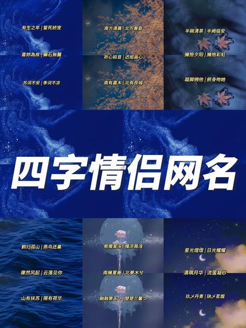 超寵溺的情侶網(wǎng)名